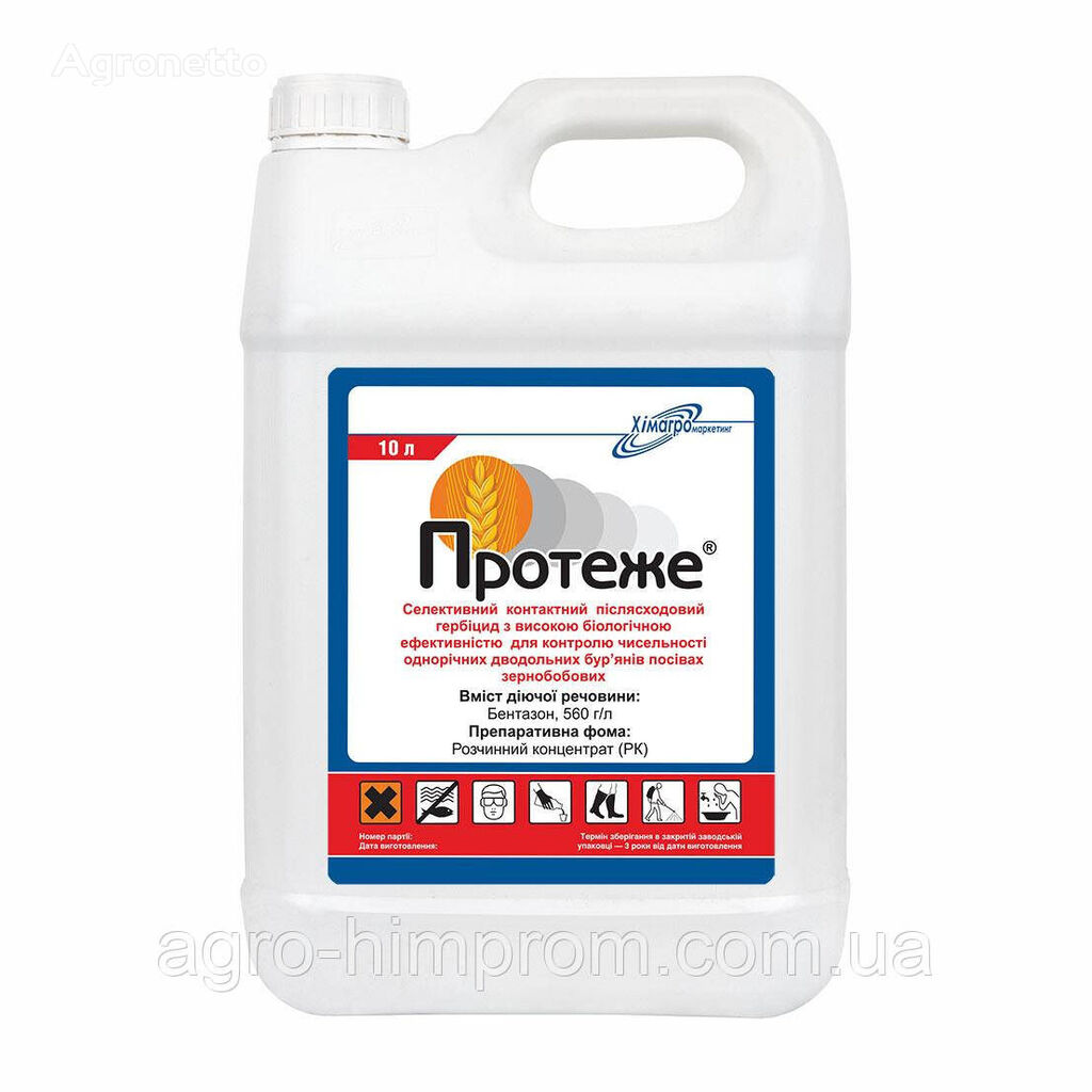 Protezhe 除草剂，Bazagran 的类似物 - 灭草松 560 g/l，适用于大豆、小麦