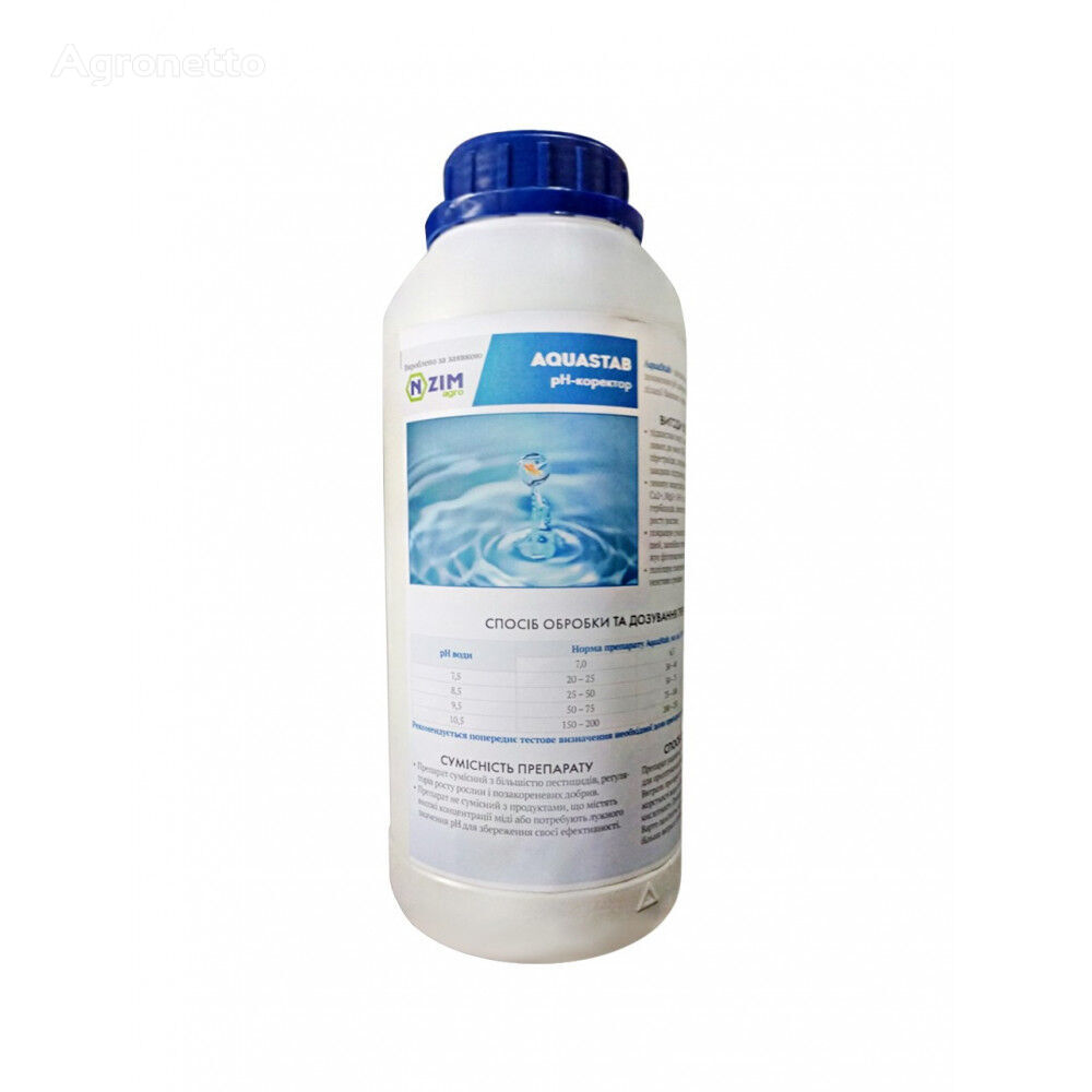 pH 校正剂 AquaStab